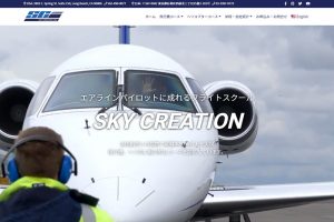 ウェブサイトリニューアル